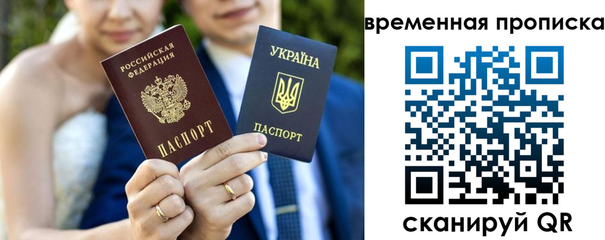 прописка регистрация в Юрге